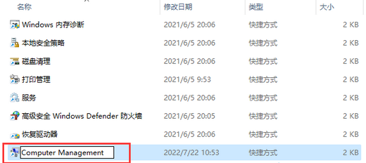 win11双击此电脑打不开怎么办