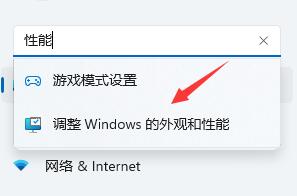 电脑升级Win11后不流畅卡顿怎么解决