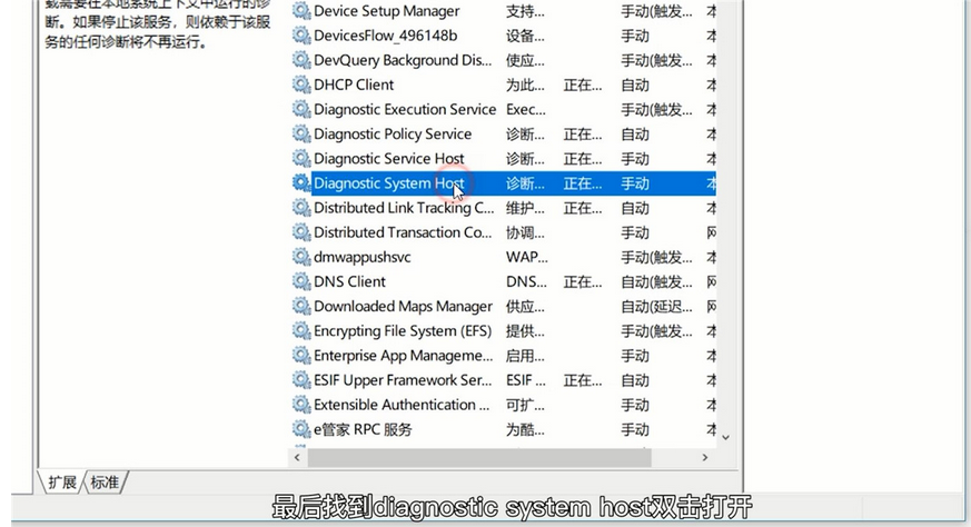 Win11策略服务未运行怎么办  第10张