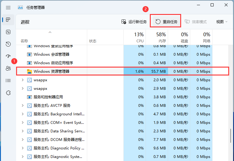 Win11文件资源管理器卡顿反应慢怎么解决