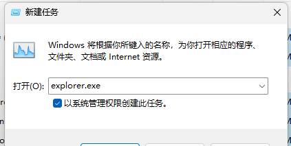 Win11文件资源管理器卡顿反应慢怎么解决