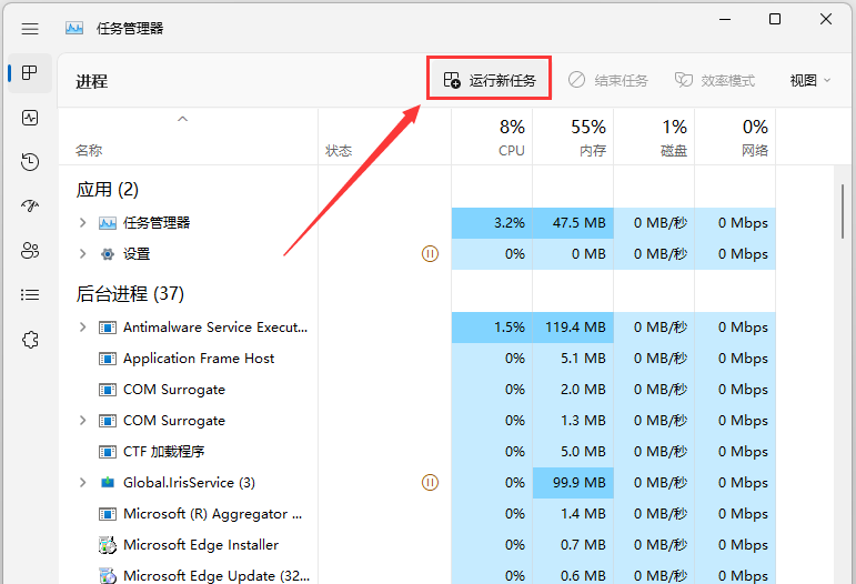 Win11文件资源管理器卡顿反应慢怎么解决