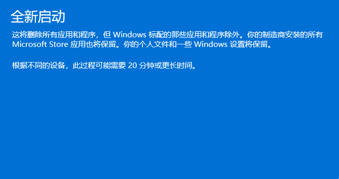 Win11文件资源管理器卡顿反应慢怎么解决  第12张