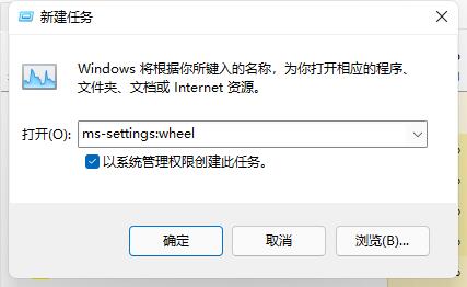 Win11任务栏闪屏怎么解决