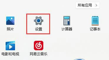 win11字体乱码怎么办