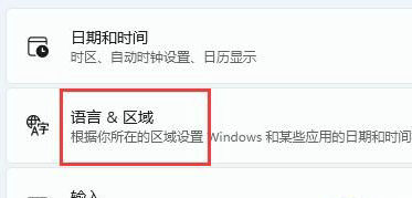 win11字体乱码怎么办