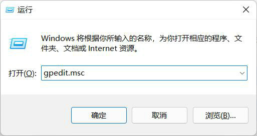 Win11提示为了对电脑进行保护已经阻止此应用怎么解决