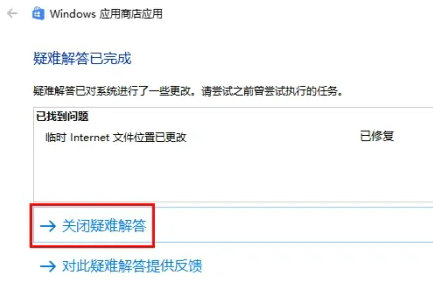 win11安全中心有个黄色感叹号怎么办