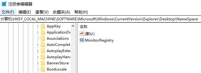 win11注册表编辑器误删了怎么恢复