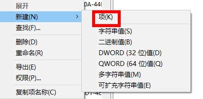 win11注册表编辑器误删了怎么恢复