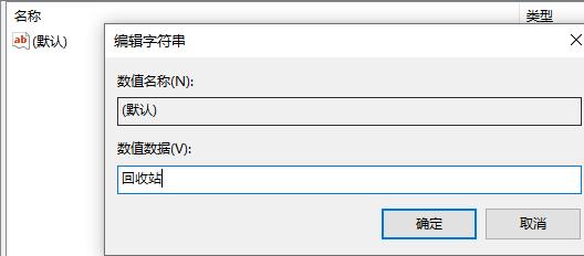 win11注册表编辑器误删了怎么恢复