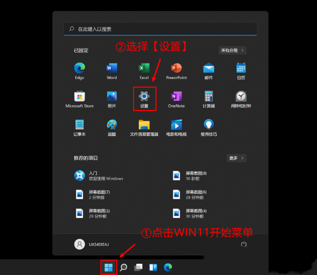 win11磁盘空间不足怎么清理