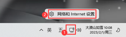 Win11登陆microsoft账户发生了错误怎么办