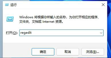 Win11怎么把开始菜单变大