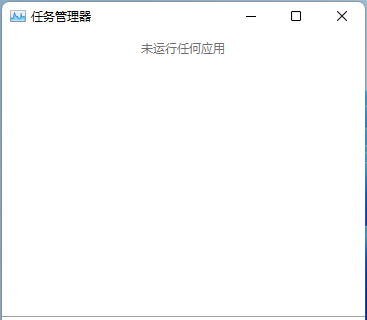 win11右下角图标折叠不见了怎么解决