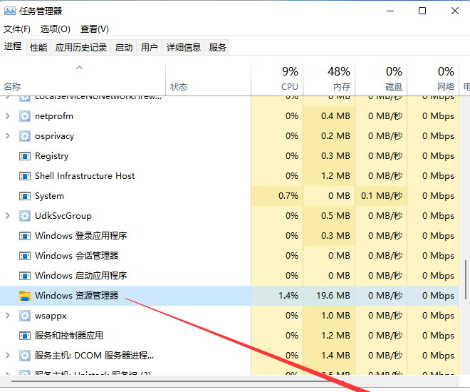 win11右下角图标折叠不见了怎么解决