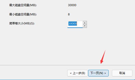 win11如何把已经分区的盘合并回去