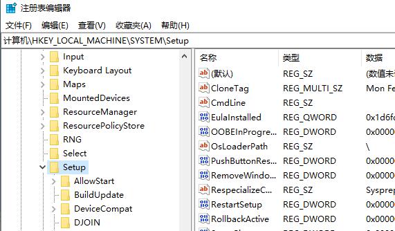 Win11预览更新一直失败怎么办