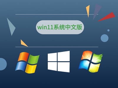 Win11预览更新一直失败怎么办