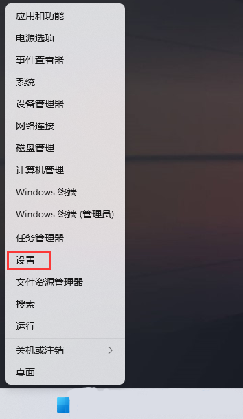 win11怎么安装TPM诊断