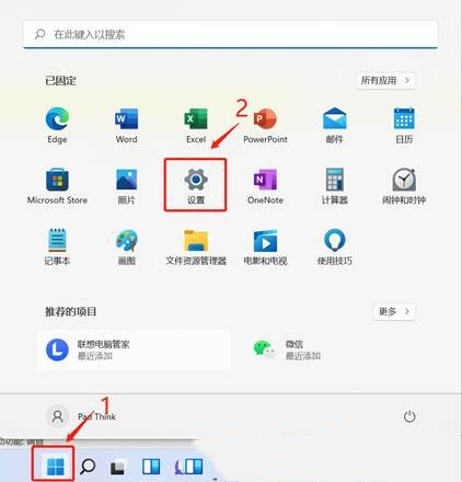 win11无法保存打印机设置怎么办