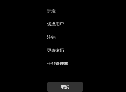 win11U盘无法弹出怎么办