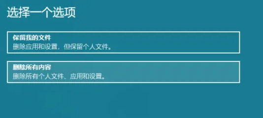 Win11设置打不开一闪就没了怎么解决