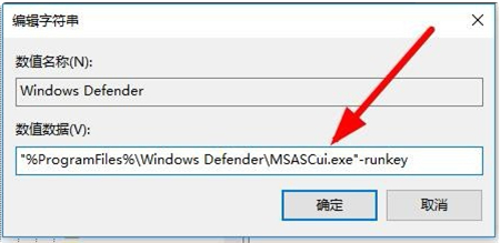 win11安全中心不见了怎么办