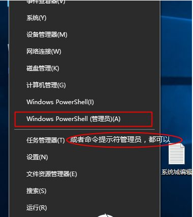 win11家庭版怎么升级为专业版