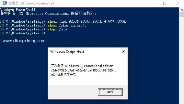 win11家庭版怎么升级为专业版