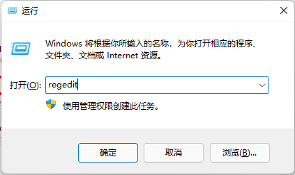 Win11在终端中打开什么意思