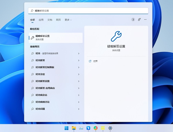 win11共享文件无法打开怎么办