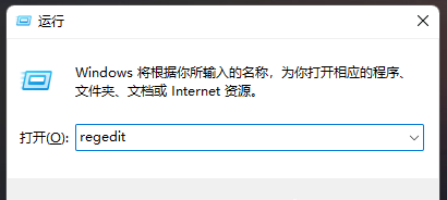 Win11磁盘保护怎么解除