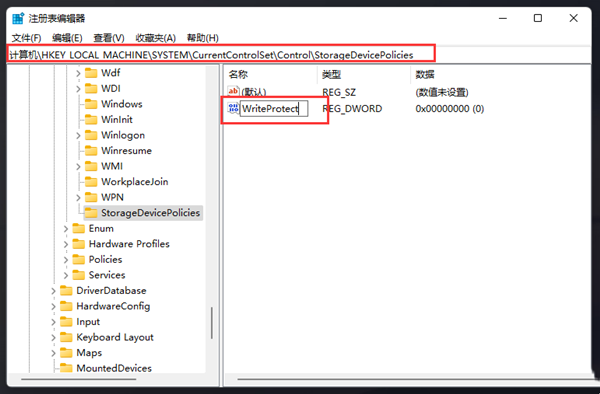 Win11磁盘保护怎么解除