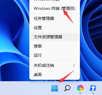 更新Win11后电脑无法关机怎么办