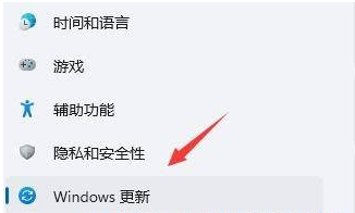 如何卸载最近的Windows更新