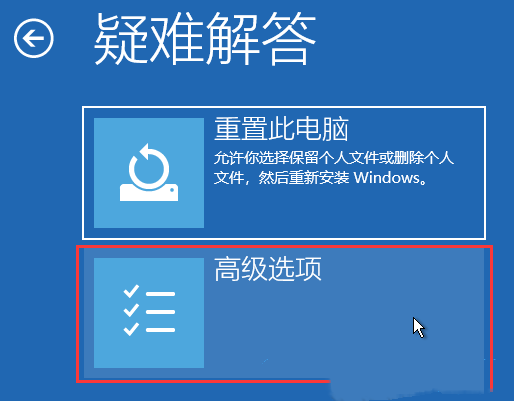 如何卸载最近的Windows更新