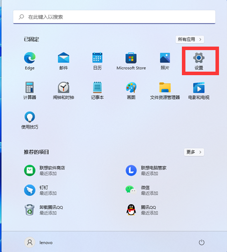 win11以太网没有有效IP怎么办