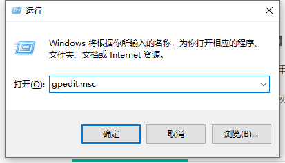 Win11本地用户和组无法添加怎么办