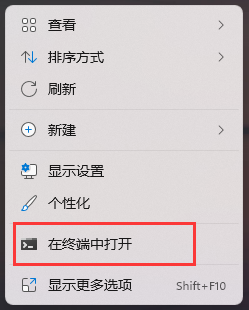 win11怎么查看系统安装时间