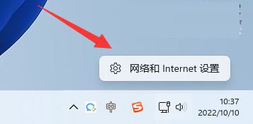 Windows11网络dns异常怎么解决