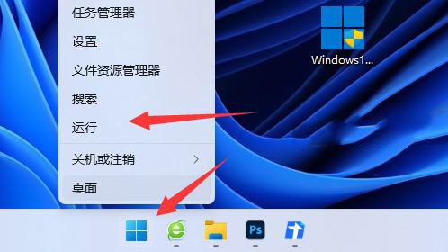 Windows11网络dns异常怎么解决