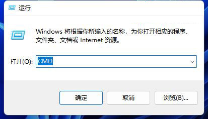 Windows11网络dns异常怎么解决