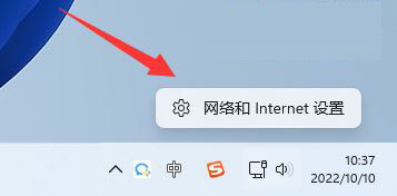 Windows11网络dns异常怎么解决