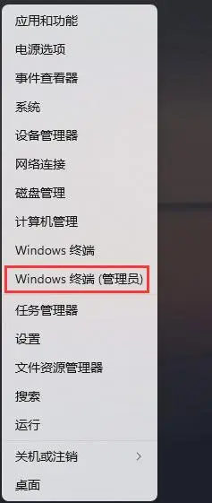 Win11默认网关不可用怎么办