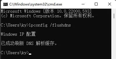 Win11默认网关不可用怎么办