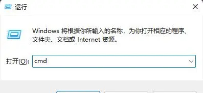 Win11默认网关不可用怎么办