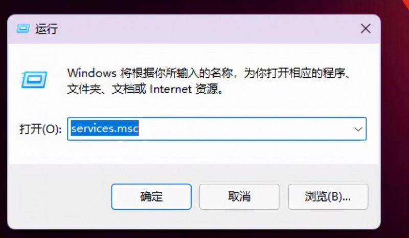 Win11程序兼容性助手一直提示怎么办