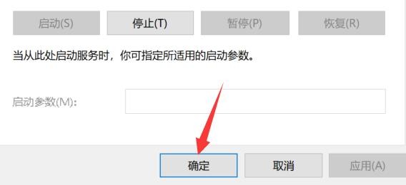 Win11程序兼容性助手一直提示怎么办