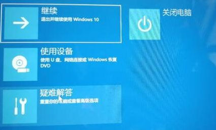 Win11更新一直正在重新启动怎么办